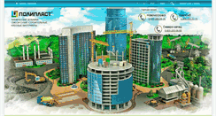 Desktop Screenshot of polyplast-un.ru